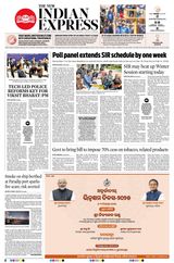 The New Indian Express Bhubaneswar