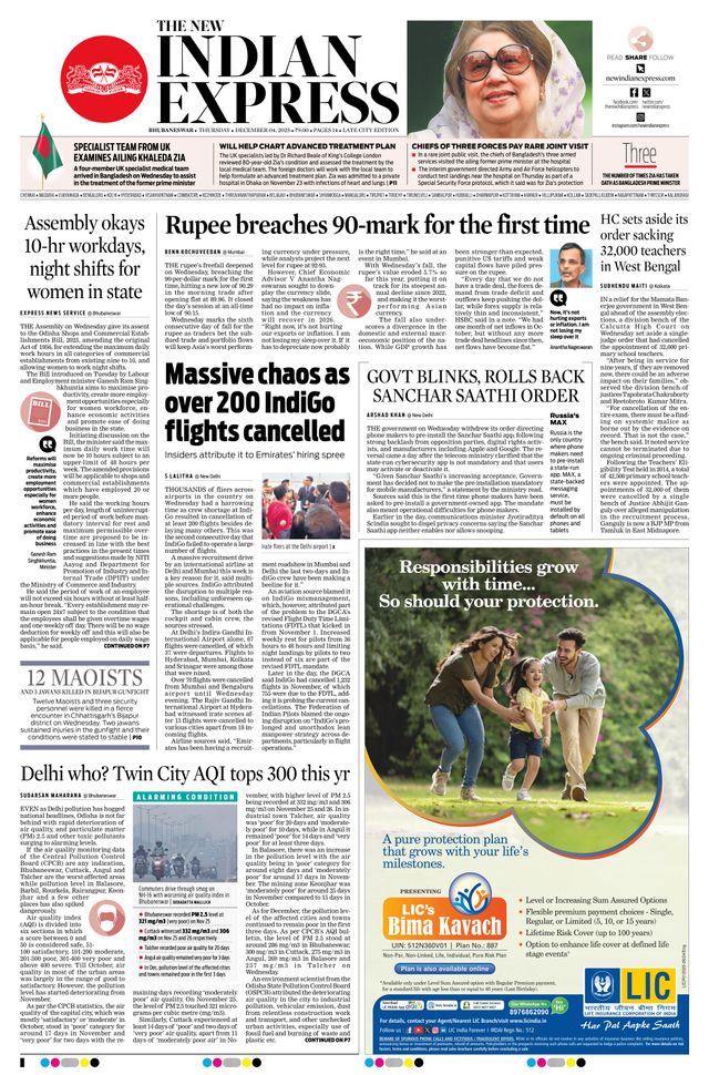 The New Indian Express Bhubaneswar