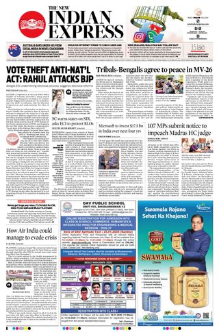 The New Indian Express Bhubaneswar