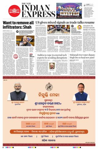 The New Indian Express Bhubaneswar