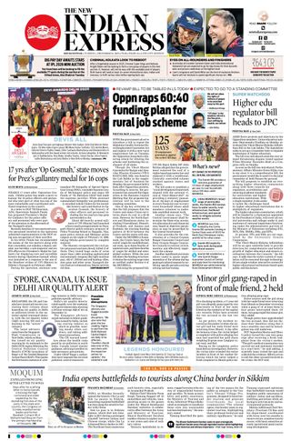 The New Indian Express Bhubaneswar