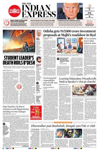 The New Indian Express Bhubaneswar
