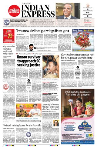 The New Indian Express Bhubaneswar