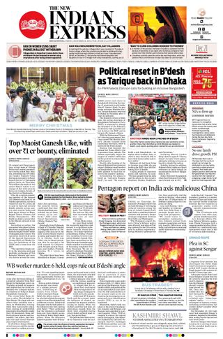 The New Indian Express Bhubaneswar