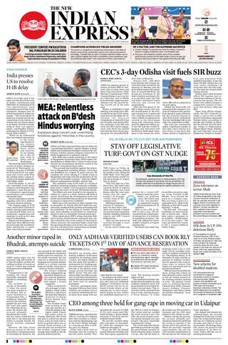 The New Indian Express Bhubaneswar