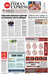 The New Indian Express Bhubaneswar