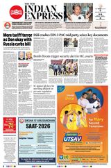 The New Indian Express Bhubaneswar