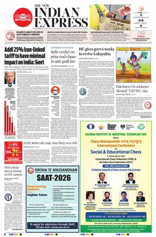 The New Indian Express Bhubaneswar