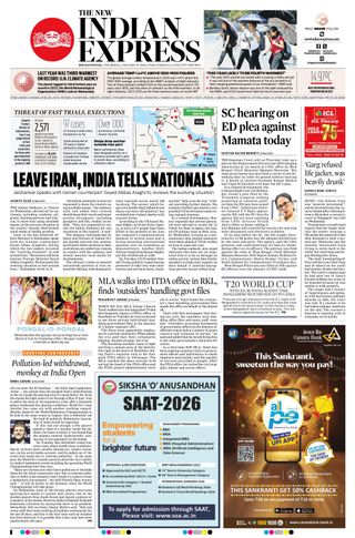 The New Indian Express Bhubaneswar