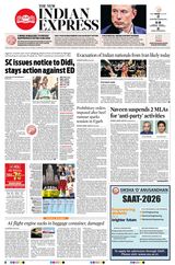The New Indian Express Bhubaneswar