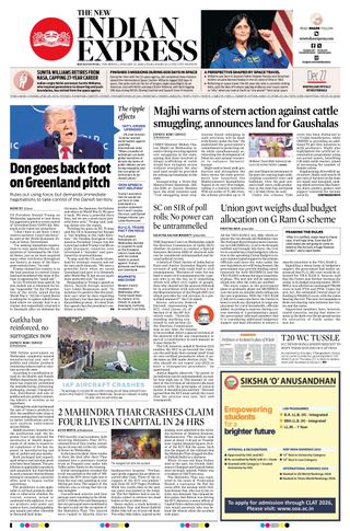 The New Indian Express Bhubaneswar