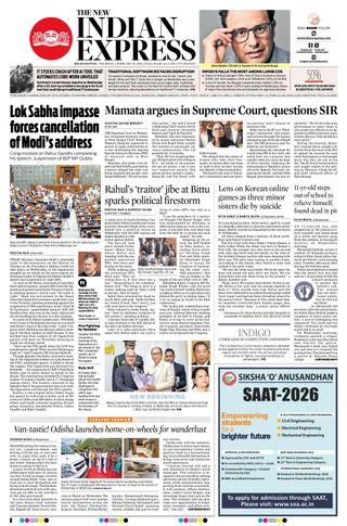 The New Indian Express Bhubaneswar