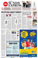 The New Indian Express Bhubaneswar