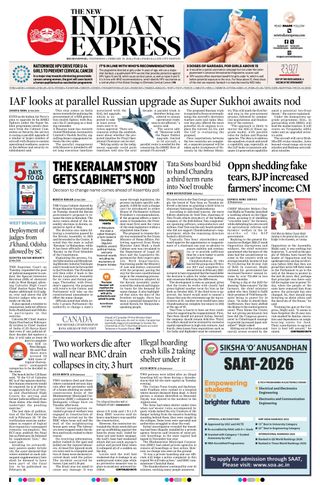 The New Indian Express Bhubaneswar