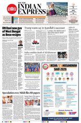 The New Indian Express Bhubaneswar