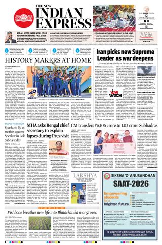 The New Indian Express Bhubaneswar