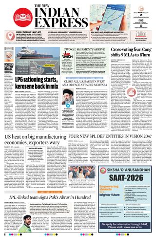 The New Indian Express Bhubaneswar