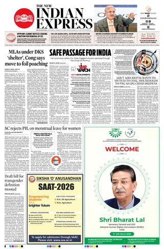 The New Indian Express Bhubaneswar