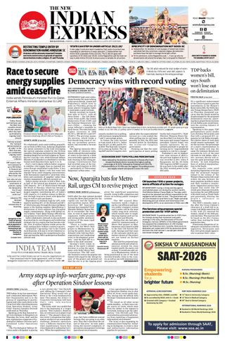 The New Indian Express Bhubaneswar