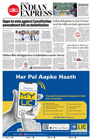 The New Indian Express Bhubaneswar