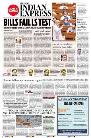 The New Indian Express Bhubaneswar