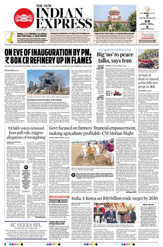 The New Indian Express Bhubaneswar