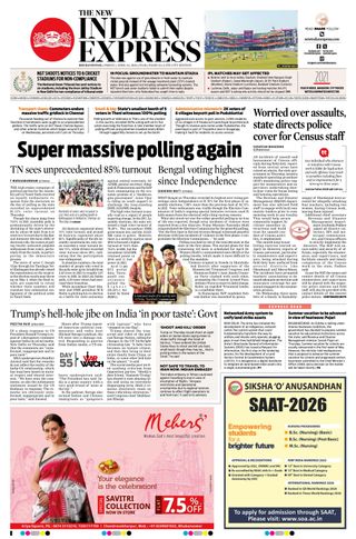 The New Indian Express Bhubaneswar