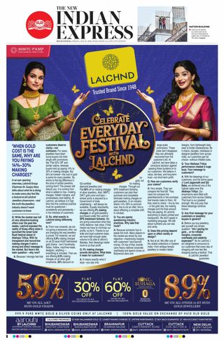 The New Indian Express Bhubaneswar