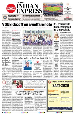 The New Indian Express Bhubaneswar