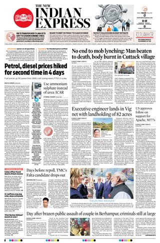 The New Indian Express Bhubaneswar