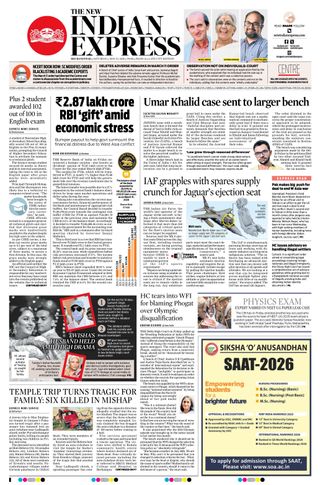 The New Indian Express Bhubaneswar