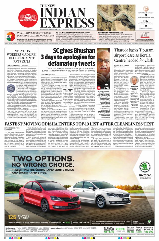 The New Indian Express Jeypore