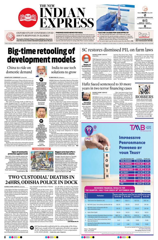 The New Indian Express Jeypore