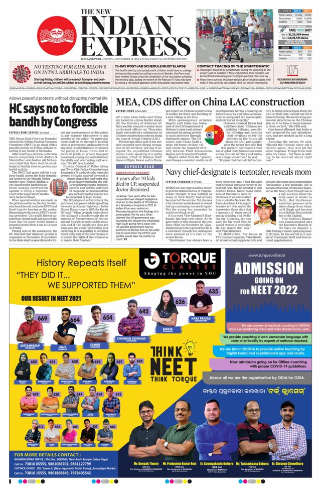 The New Indian Express Jeypore