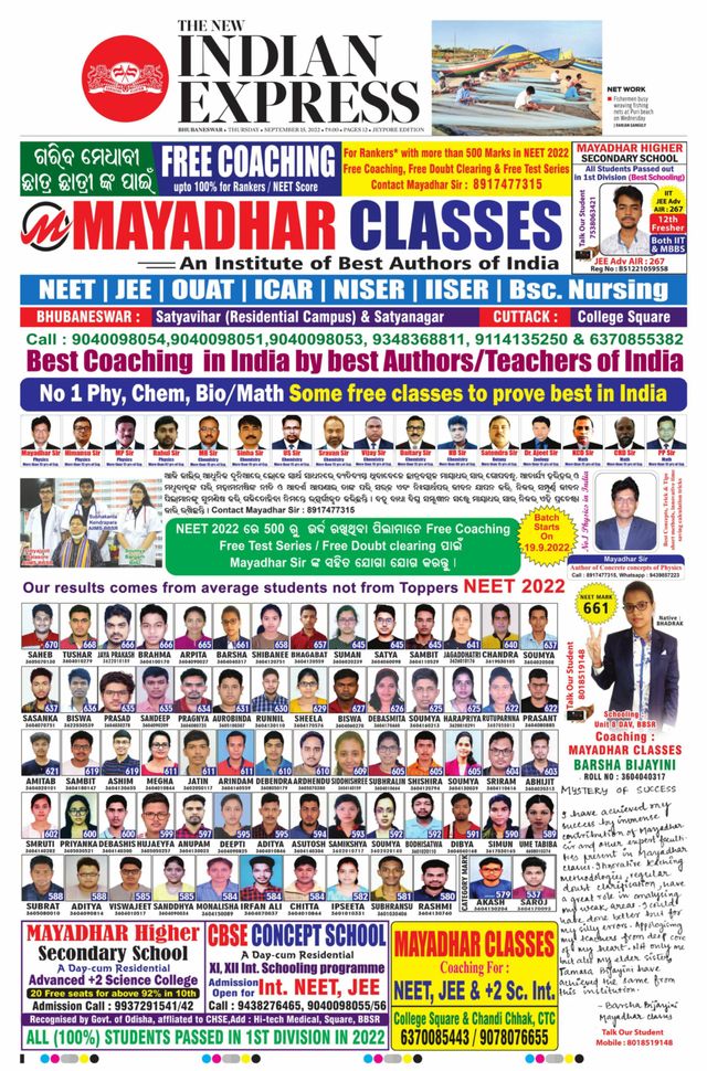 The New Indian Express Jeypore
