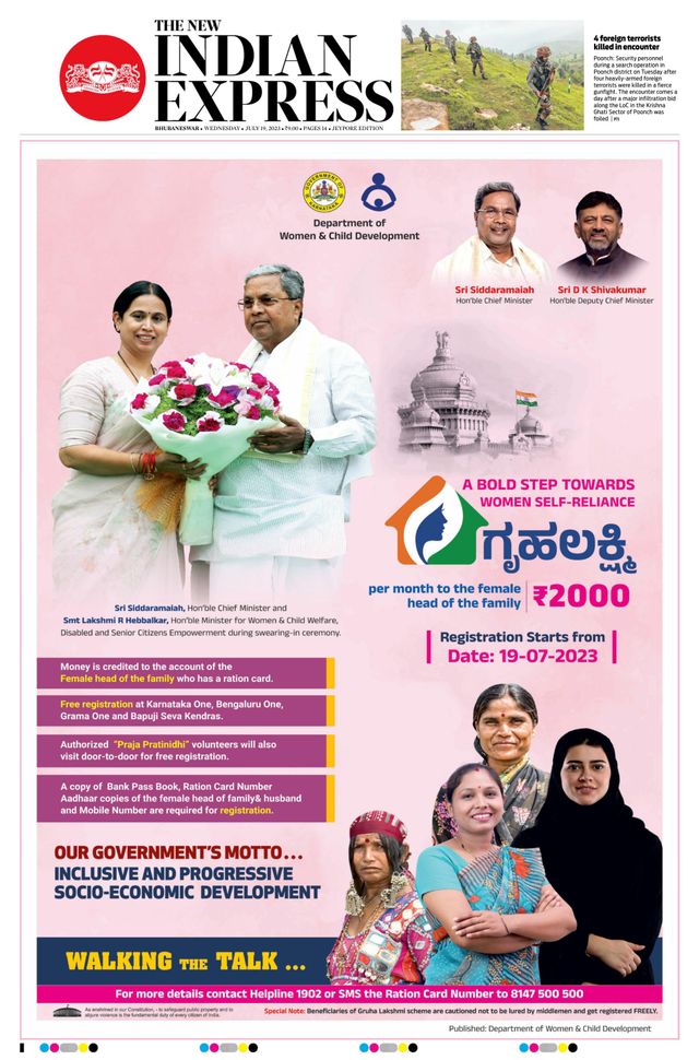 The New Indian Express Jeypore