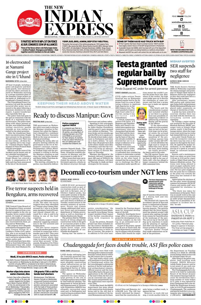 The New Indian Express Jeypore