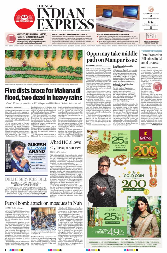 The New Indian Express Jeypore