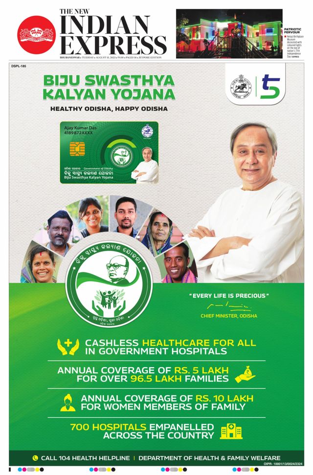 The New Indian Express Jeypore