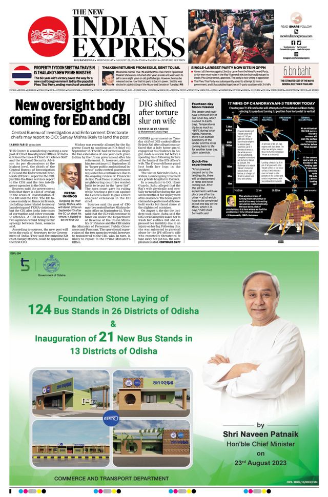 The New Indian Express Jeypore
