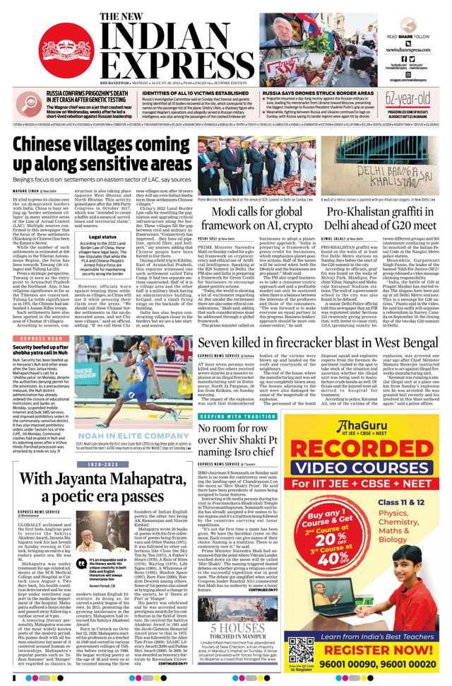 The New Indian Express Jeypore