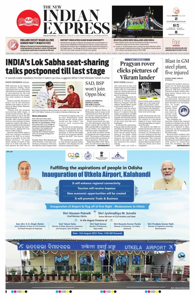 The New Indian Express Jeypore