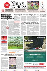 The New Indian Express Jeypore - September 13, 2023 September 13, 2023