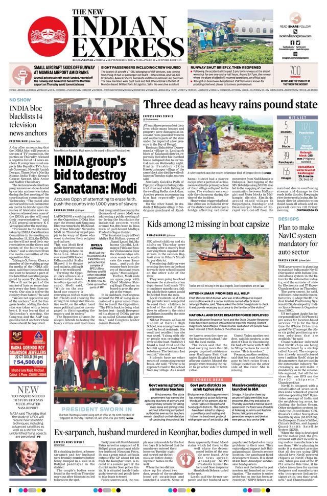 The New Indian Express Jeypore