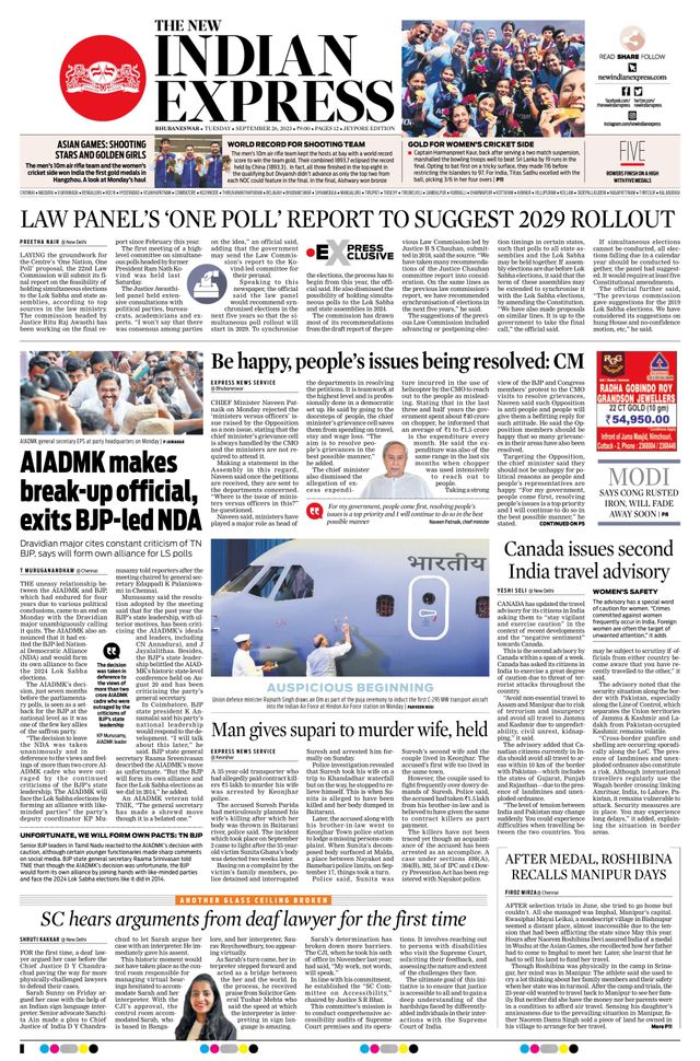 The New Indian Express Jeypore