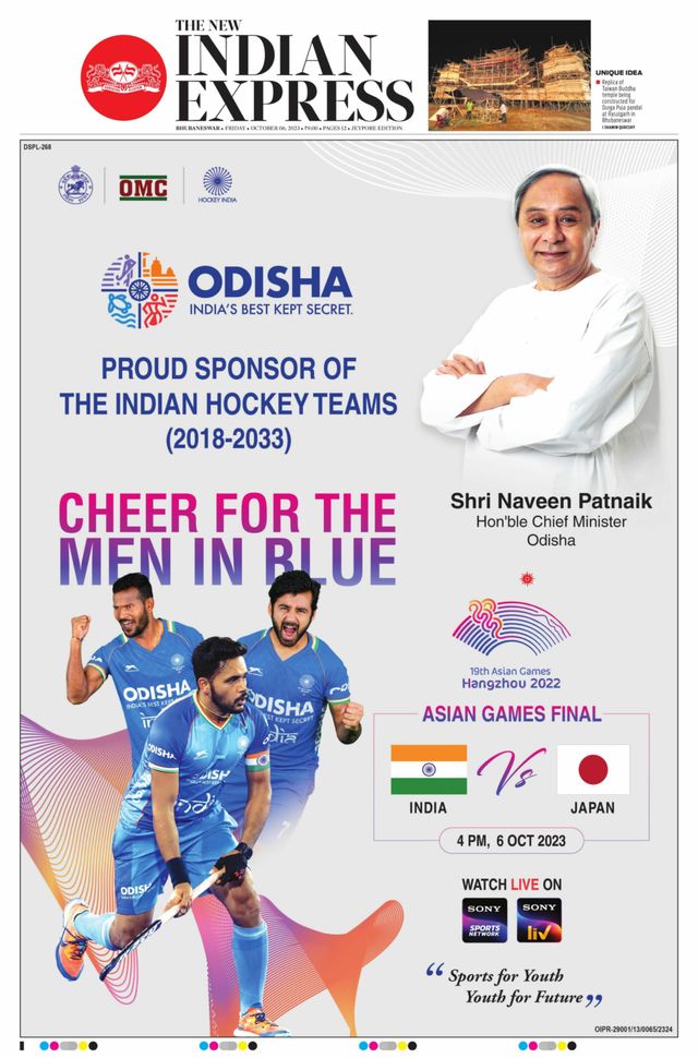 The New Indian Express Jeypore