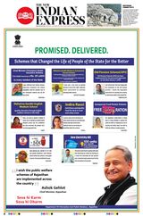 The New Indian Express Jeypore - October 09, 2023 October 09, 2023