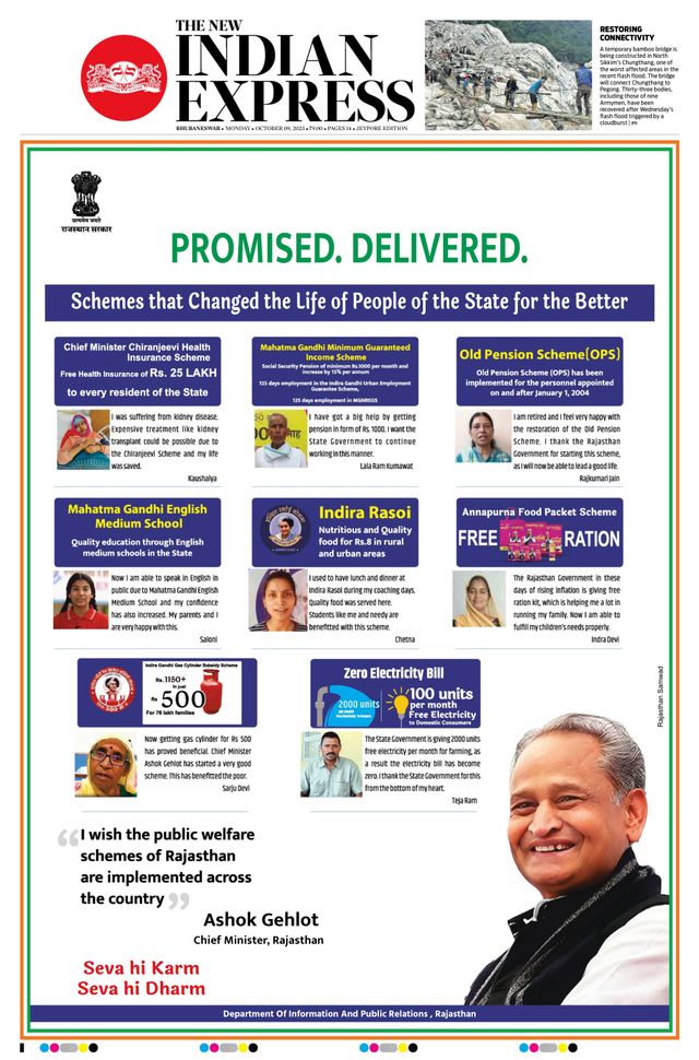 The New Indian Express Jeypore