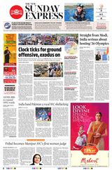 The New Indian Express Jeypore - October 15, 2023 October 15, 2023