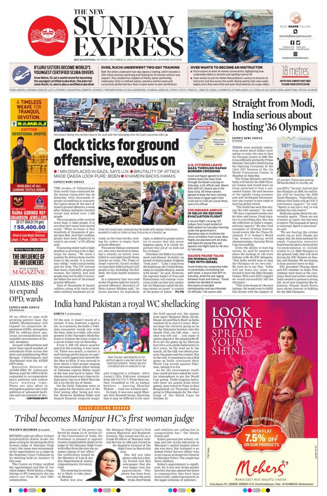 The New Indian Express Jeypore